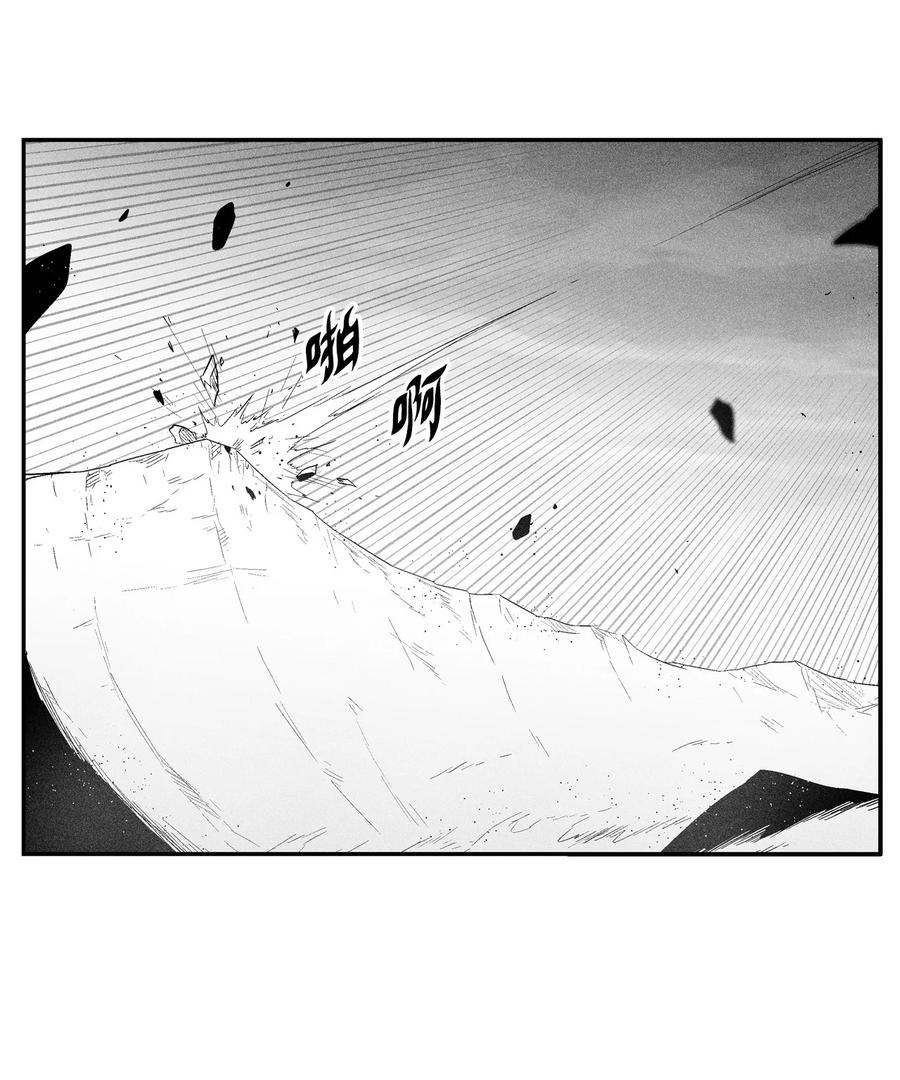 降兽至尊韩漫全集-091 合力对抗坎巴加尔无删减无遮挡章节图片 