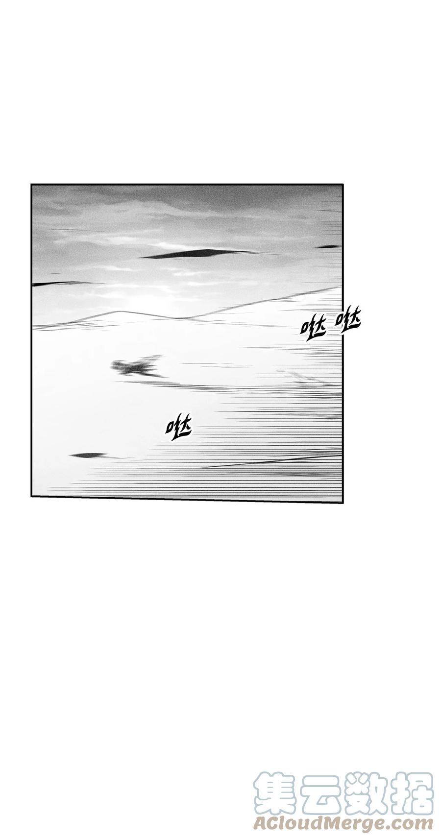降兽至尊韩漫全集-091 合力对抗坎巴加尔无删减无遮挡章节图片 