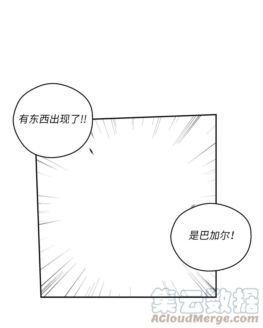 降兽至尊韩漫全集-091 合力对抗坎巴加尔无删减无遮挡章节图片 
