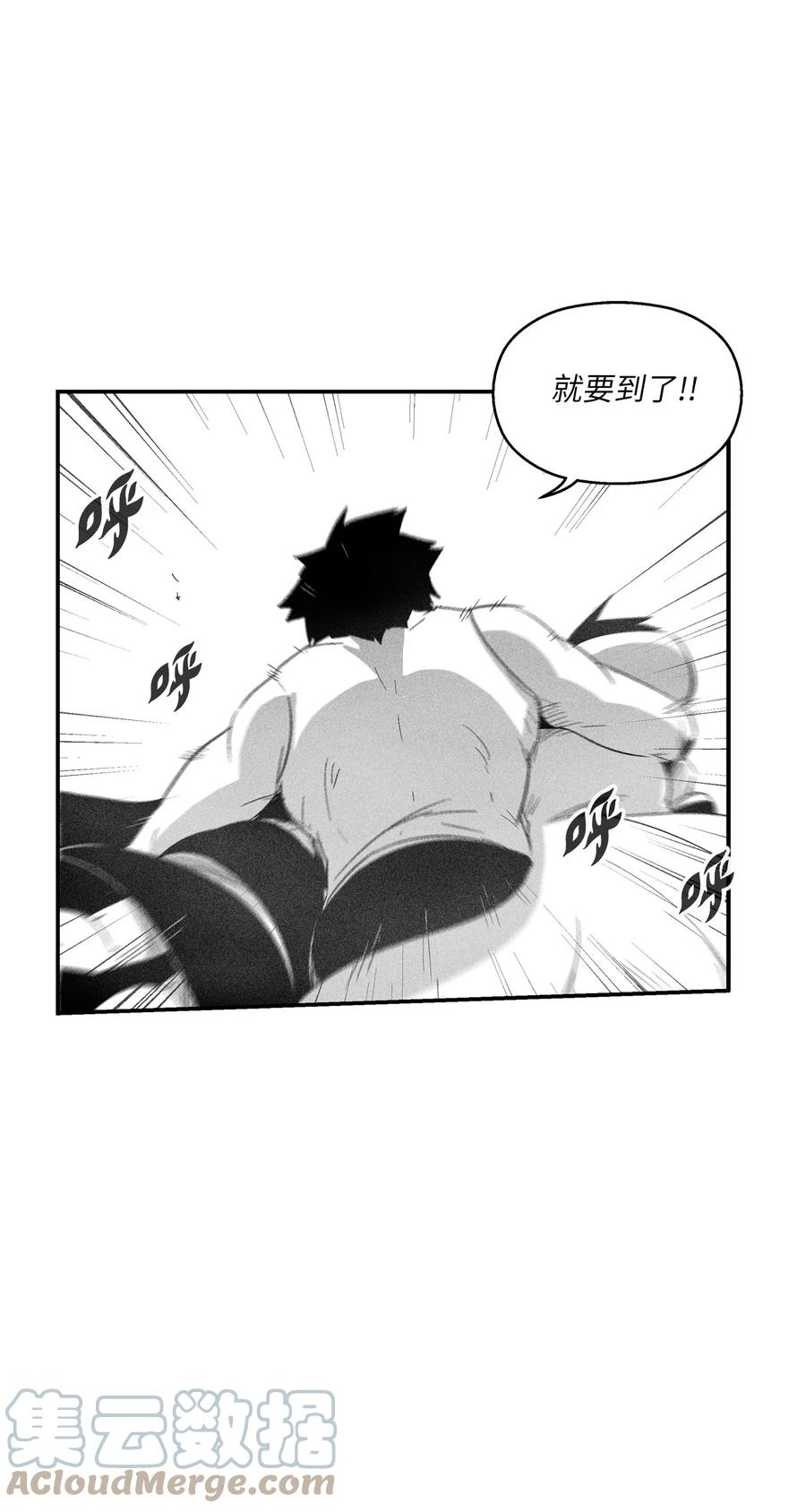 降兽至尊韩漫全集-091 合力对抗坎巴加尔无删减无遮挡章节图片 
