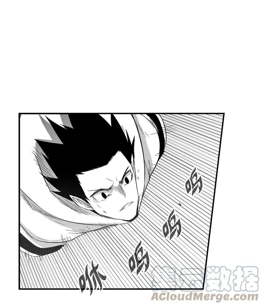 降兽至尊韩漫全集-091 合力对抗坎巴加尔无删减无遮挡章节图片 