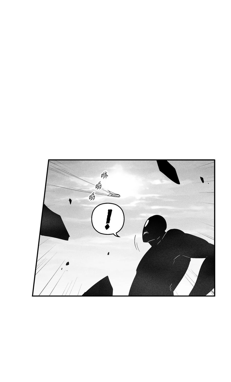 降兽至尊韩漫全集-091 合力对抗坎巴加尔无删减无遮挡章节图片 