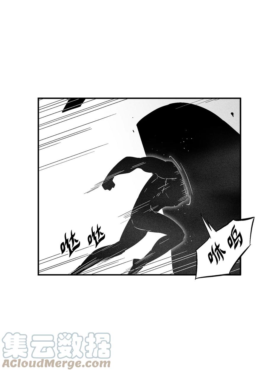 降兽至尊韩漫全集-091 合力对抗坎巴加尔无删减无遮挡章节图片 