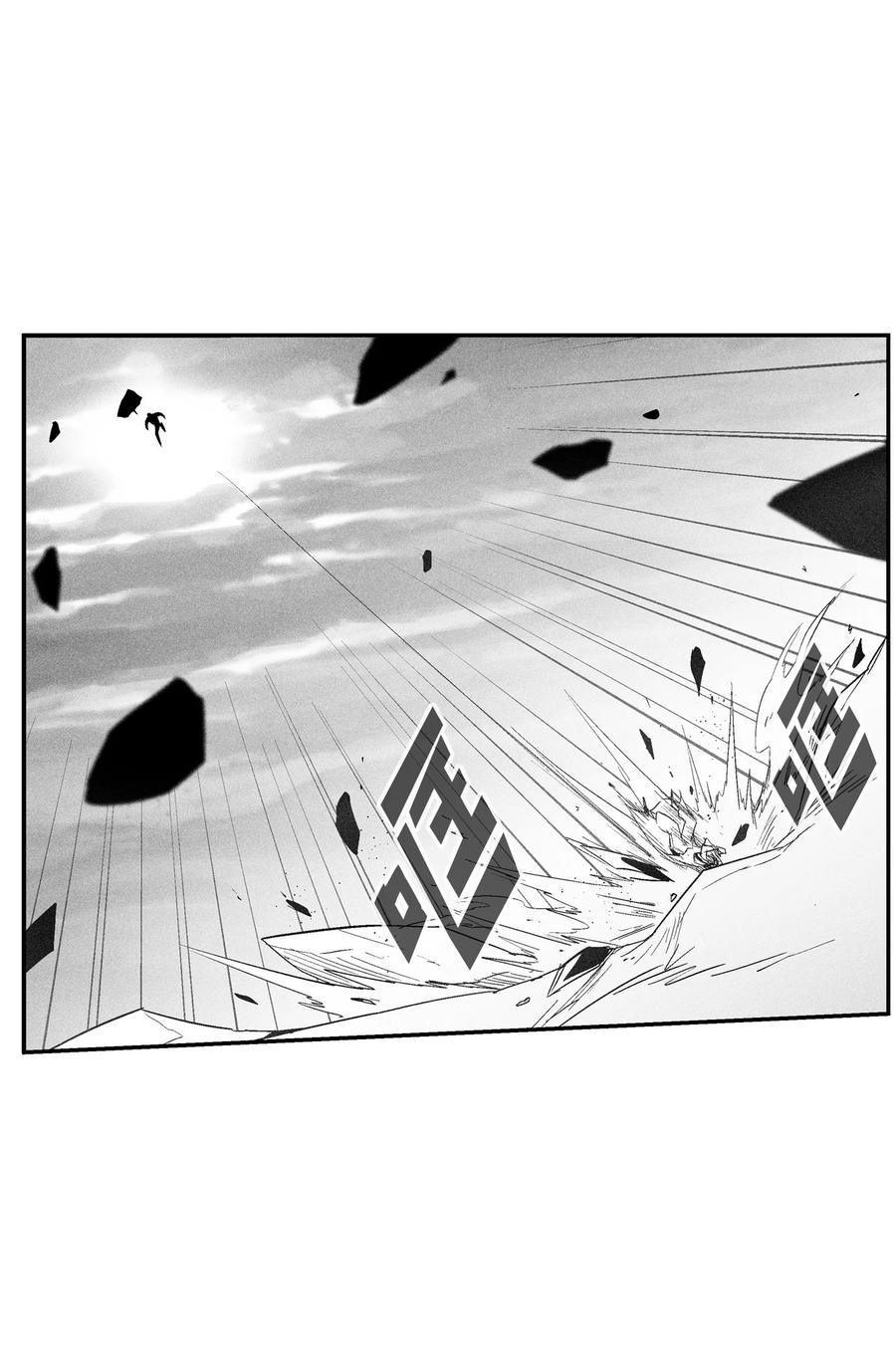 降兽至尊韩漫全集-091 合力对抗坎巴加尔无删减无遮挡章节图片 