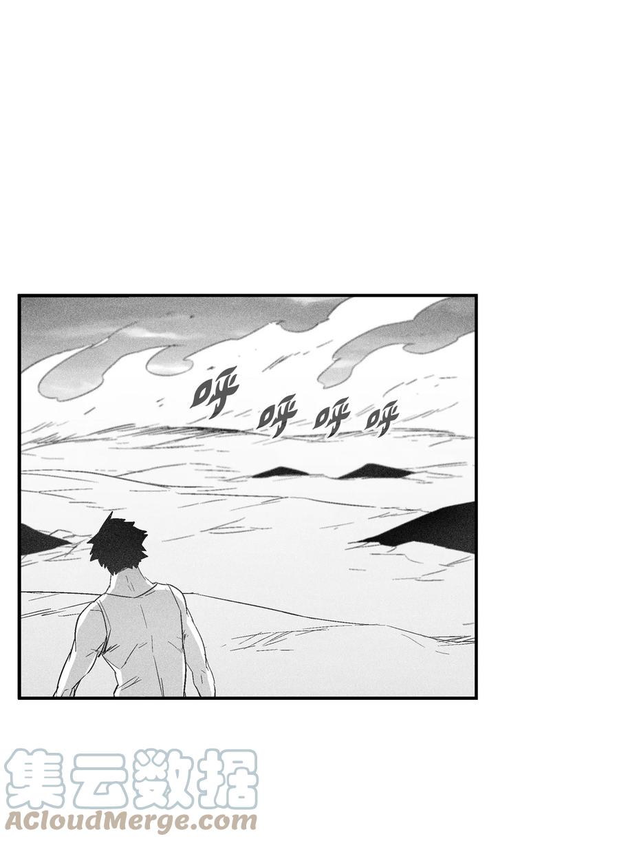 降兽至尊韩漫全集-091 合力对抗坎巴加尔无删减无遮挡章节图片 