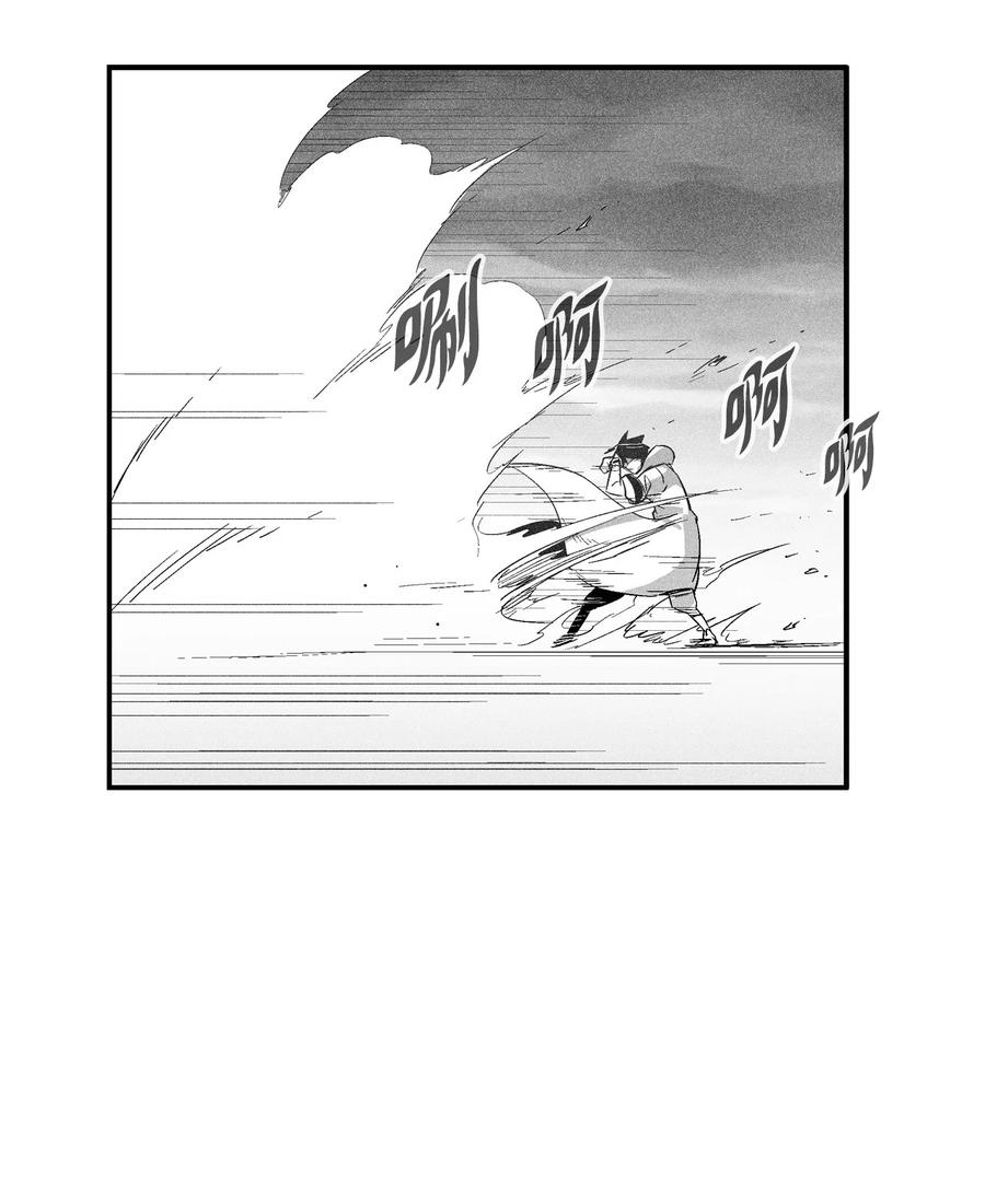 降兽至尊韩漫全集-091 合力对抗坎巴加尔无删减无遮挡章节图片 