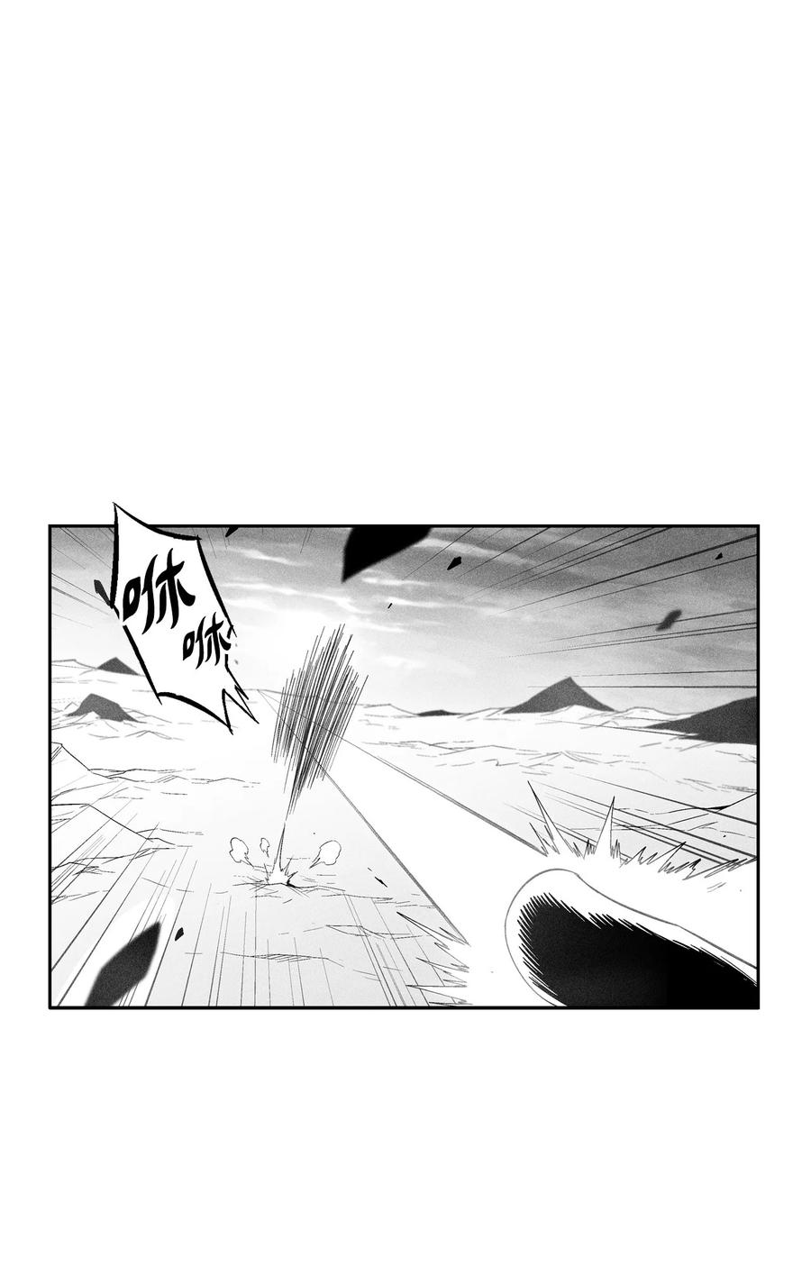 降兽至尊韩漫全集-092 节节败退的巴加尔无删减无遮挡章节图片 