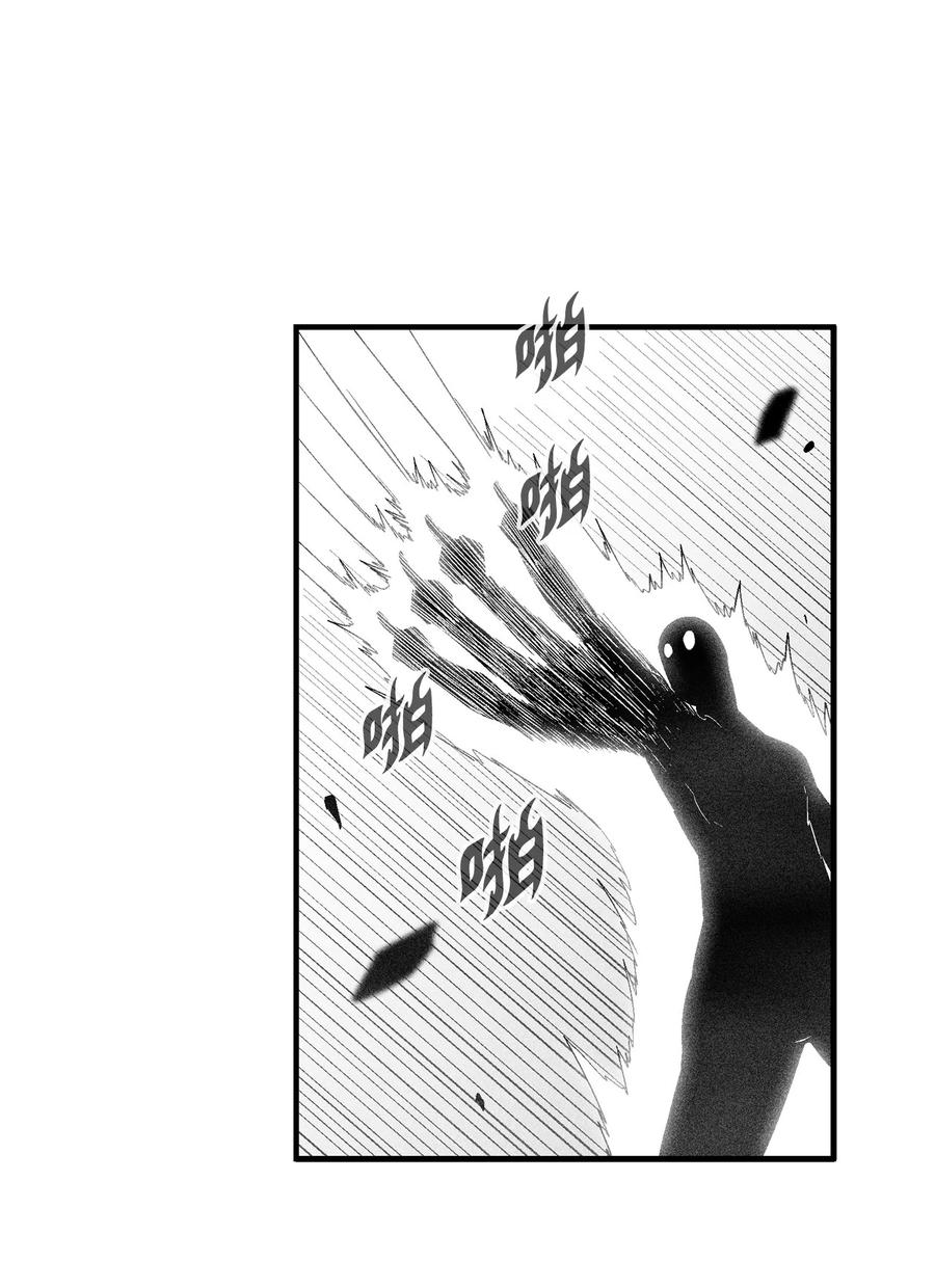 降兽至尊韩漫全集-092 节节败退的巴加尔无删减无遮挡章节图片 