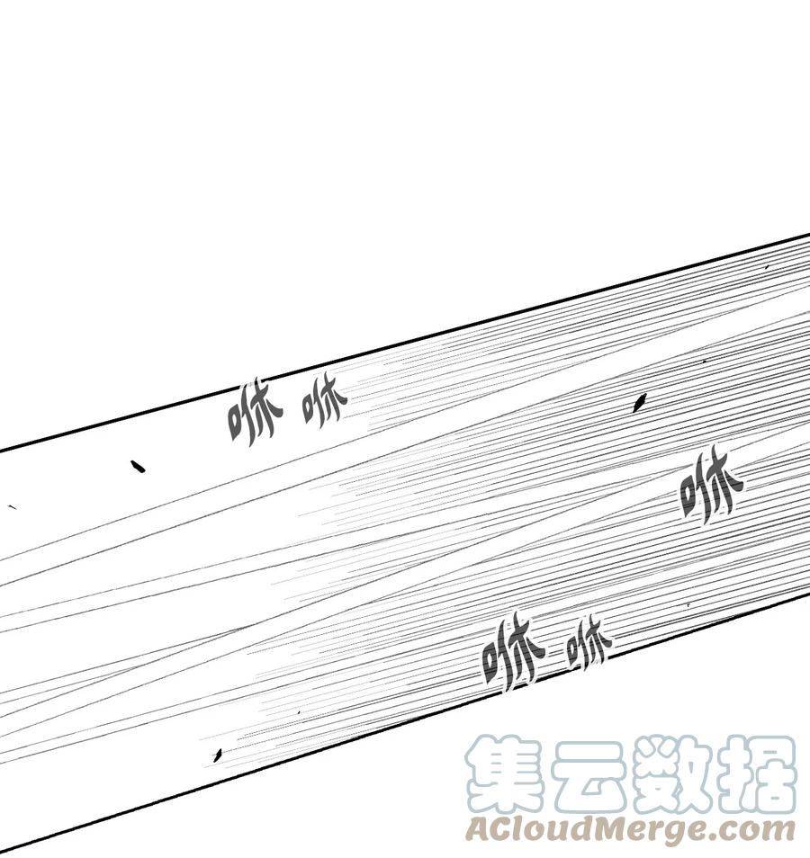 降兽至尊韩漫全集-092 节节败退的巴加尔无删减无遮挡章节图片 