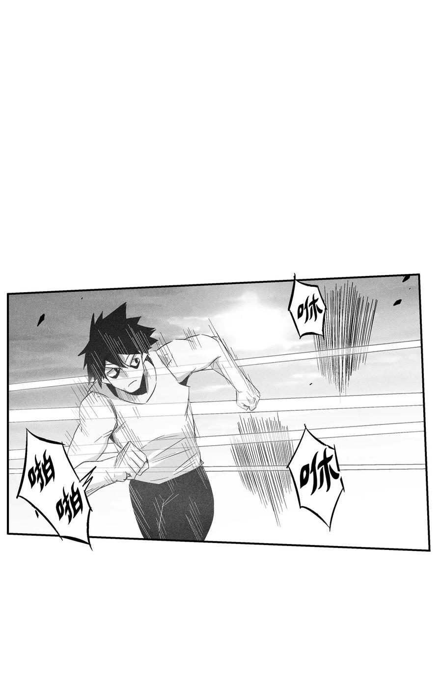 降兽至尊韩漫全集-092 节节败退的巴加尔无删减无遮挡章节图片 