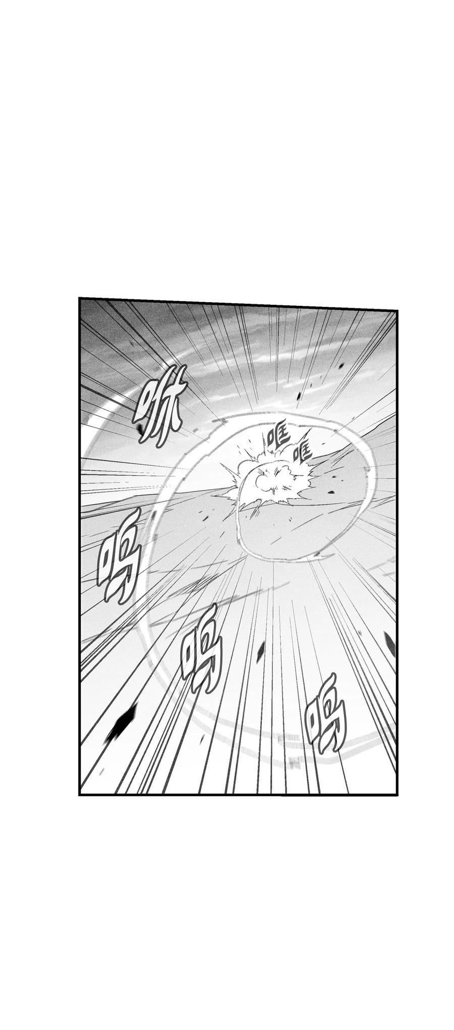 降兽至尊韩漫全集-092 节节败退的巴加尔无删减无遮挡章节图片 