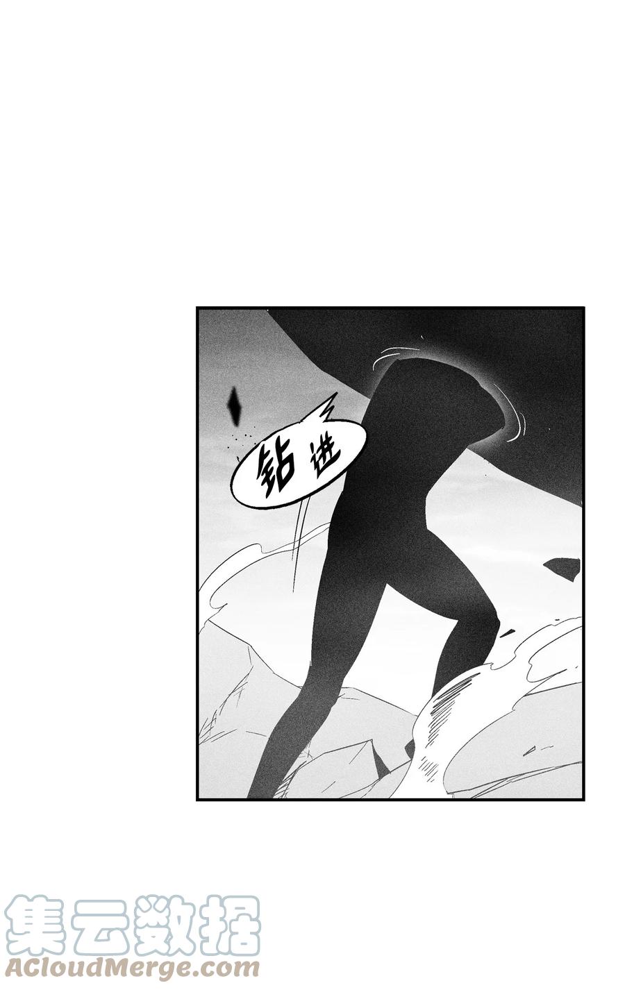 降兽至尊韩漫全集-092 节节败退的巴加尔无删减无遮挡章节图片 