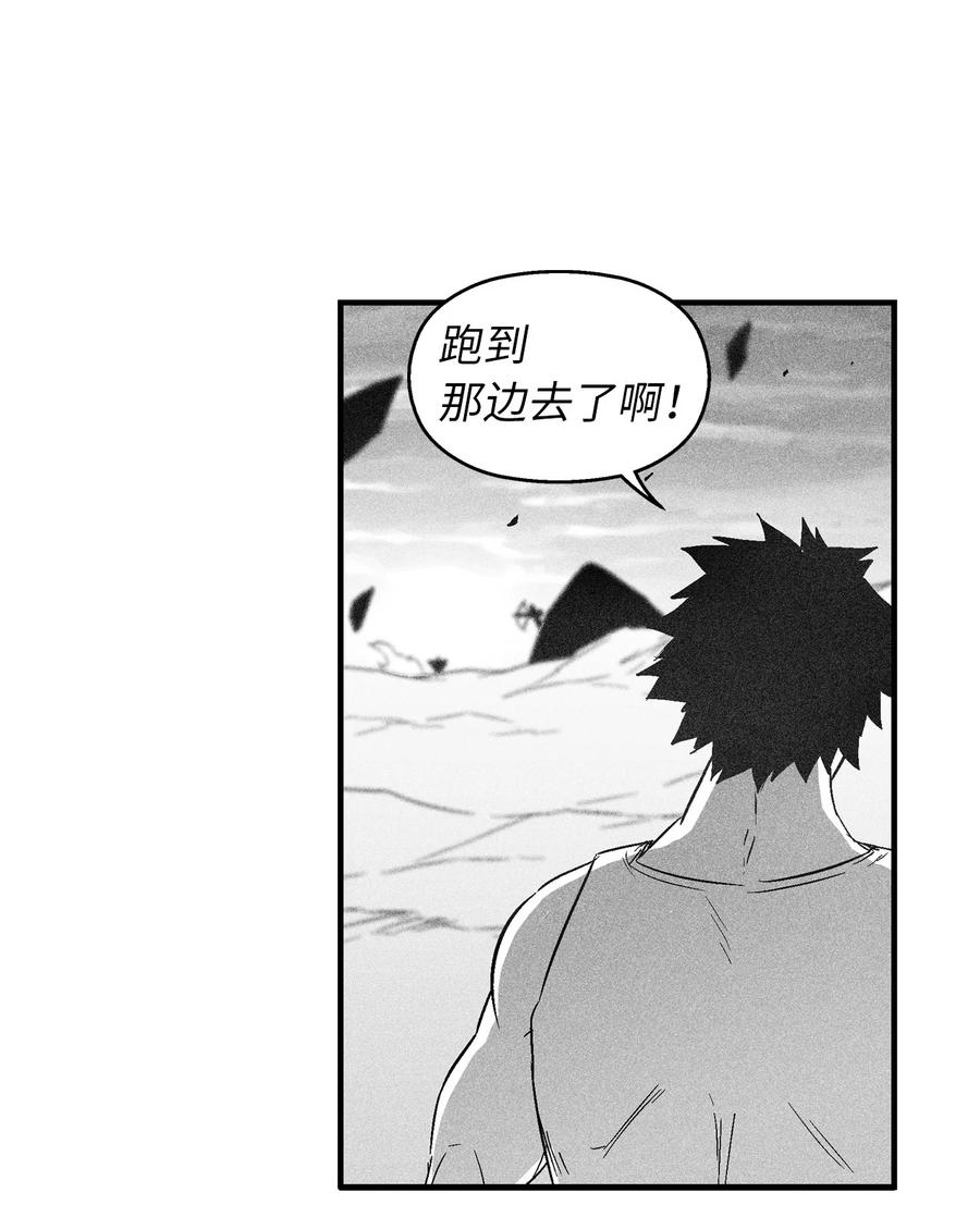 降兽至尊韩漫全集-092 节节败退的巴加尔无删减无遮挡章节图片 