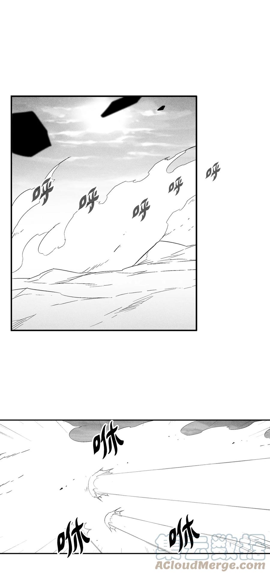 降兽至尊韩漫全集-092 节节败退的巴加尔无删减无遮挡章节图片 