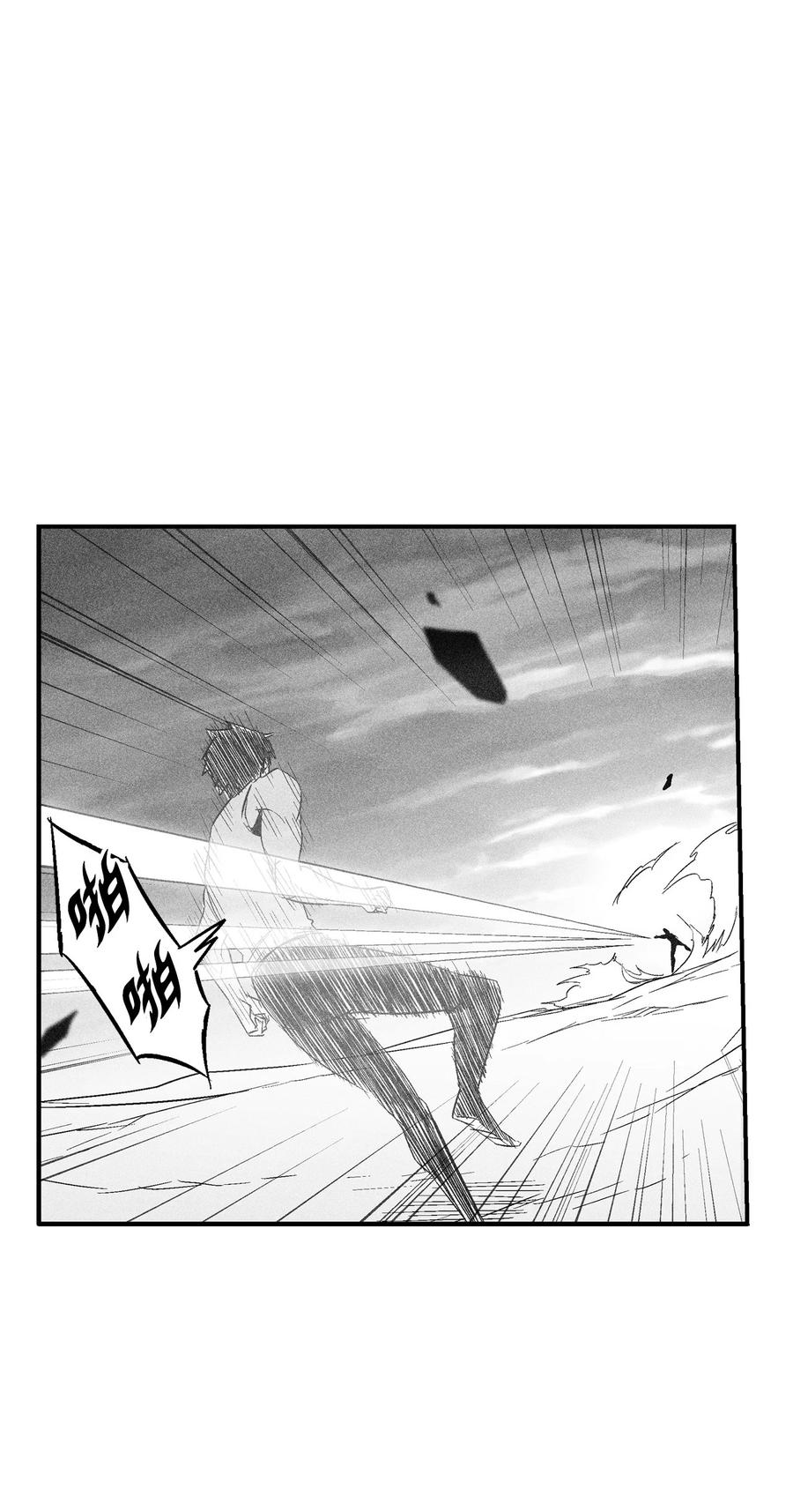 降兽至尊韩漫全集-092 节节败退的巴加尔无删减无遮挡章节图片 
