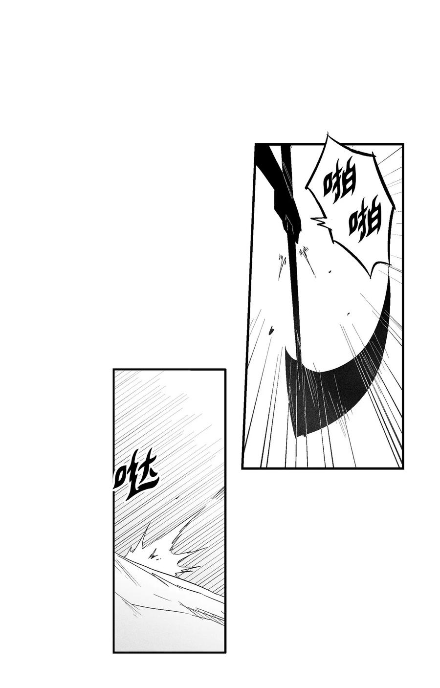 降兽至尊韩漫全集-092 节节败退的巴加尔无删减无遮挡章节图片 