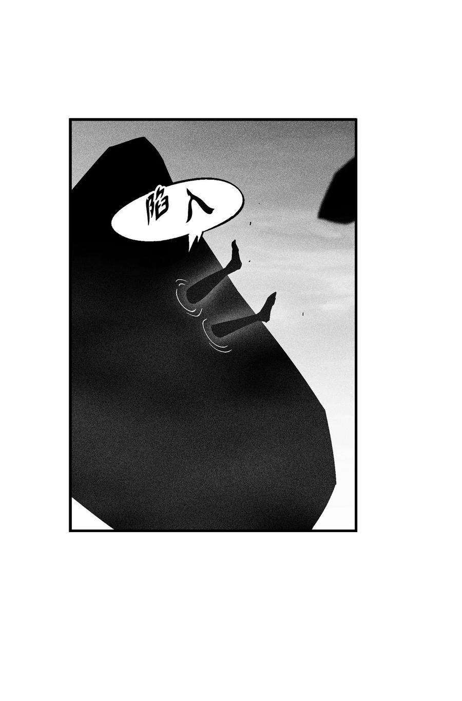 降兽至尊韩漫全集-092 节节败退的巴加尔无删减无遮挡章节图片 