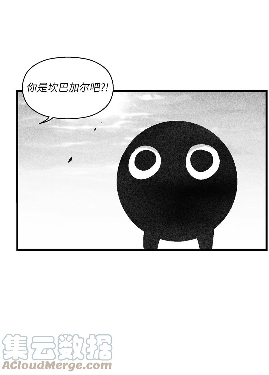 降兽至尊韩漫全集-092 节节败退的巴加尔无删减无遮挡章节图片 