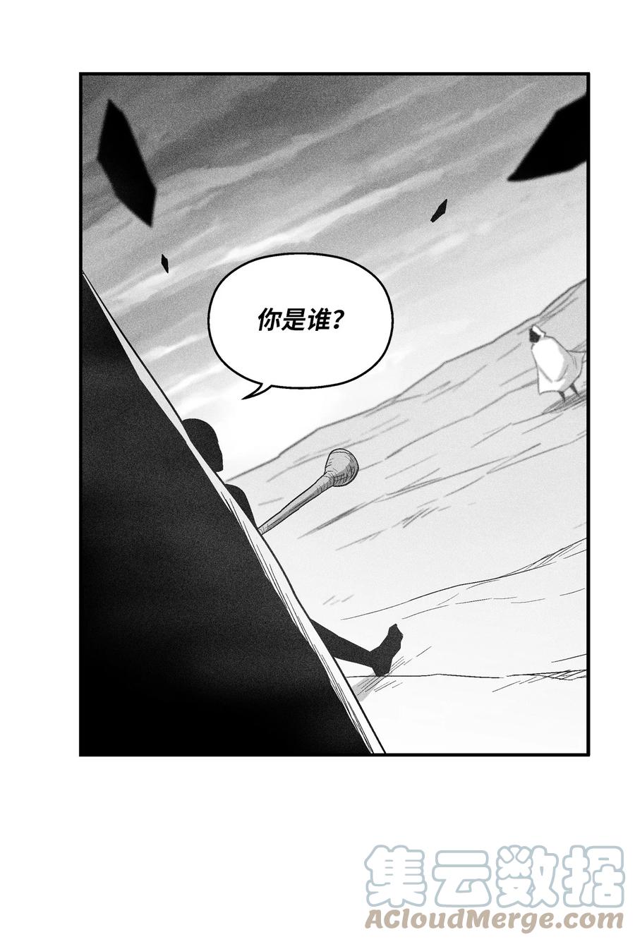 降兽至尊韩漫全集-093 跟随而来的鼠王使者无删减无遮挡章节图片 