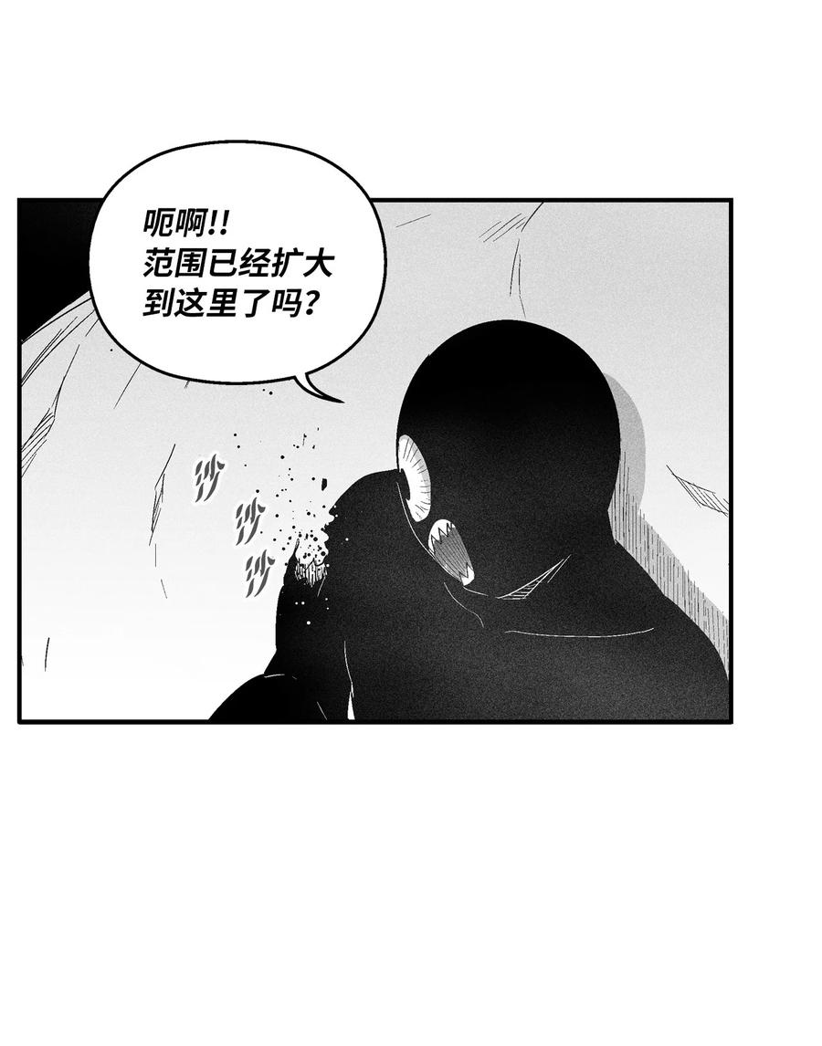 降兽至尊韩漫全集-093 跟随而来的鼠王使者无删减无遮挡章节图片 