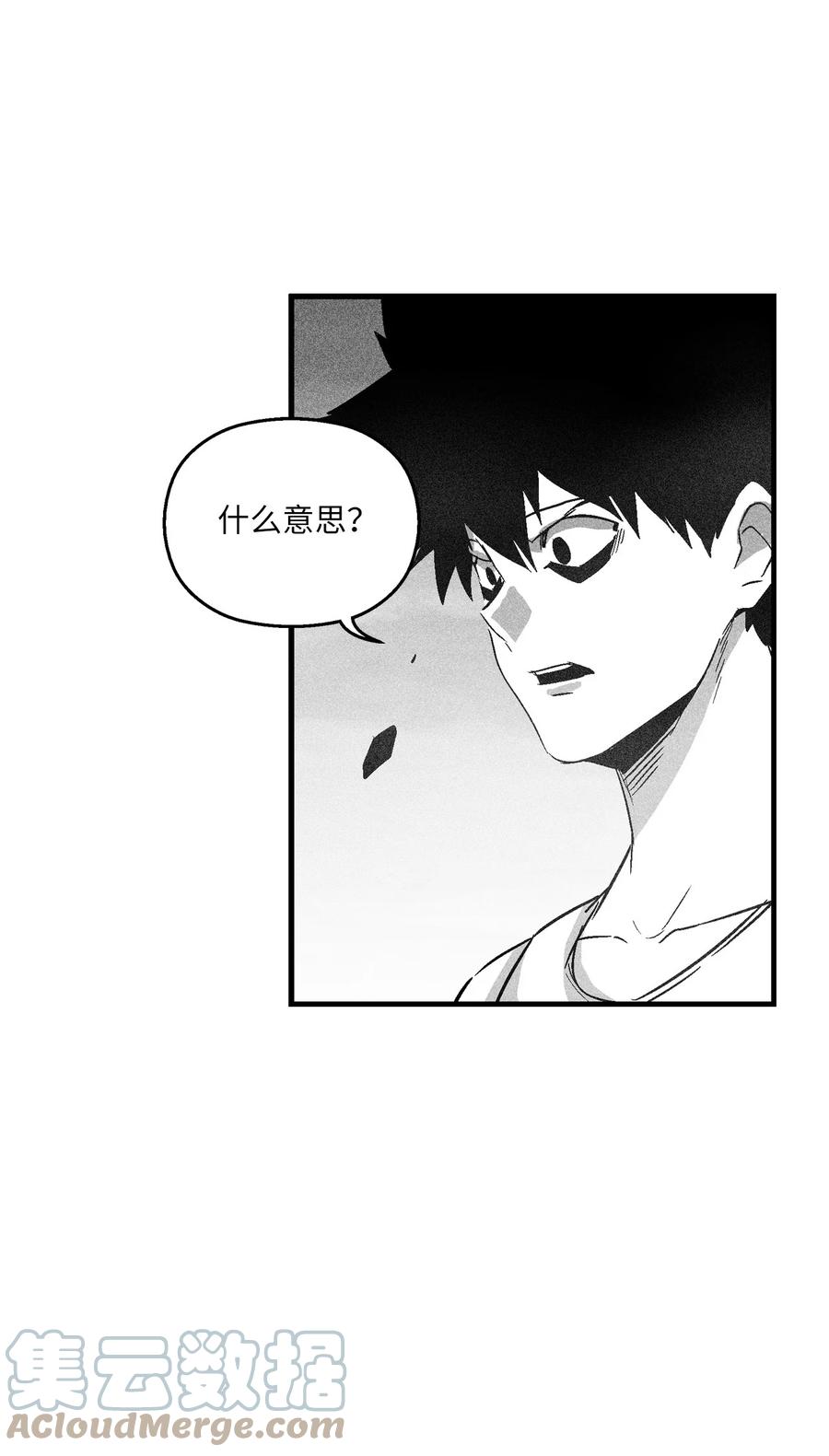 降兽至尊韩漫全集-093 跟随而来的鼠王使者无删减无遮挡章节图片 