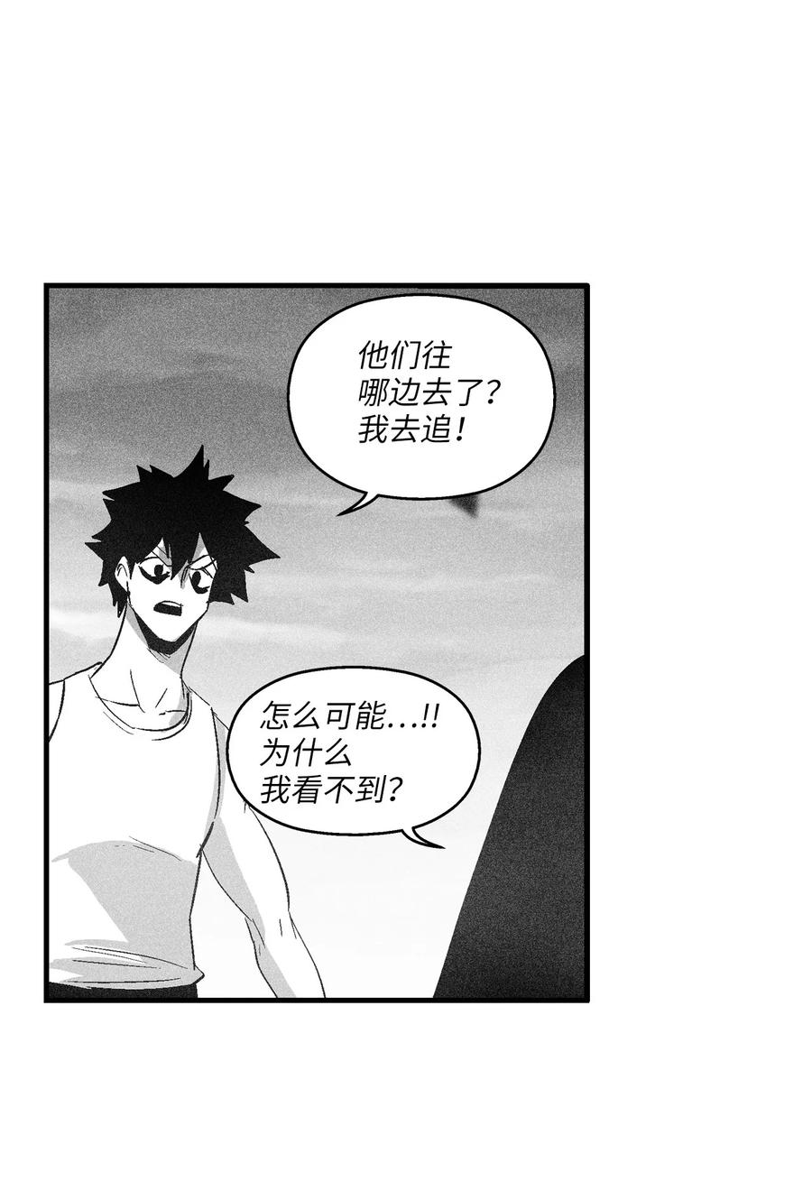 降兽至尊韩漫全集-093 跟随而来的鼠王使者无删减无遮挡章节图片 