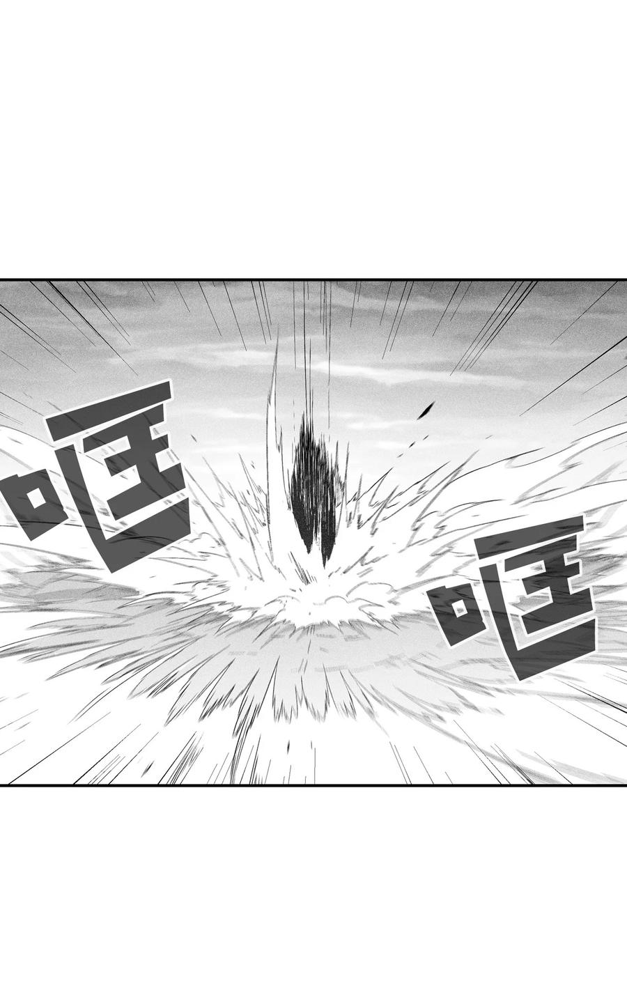降兽至尊韩漫全集-093 跟随而来的鼠王使者无删减无遮挡章节图片 