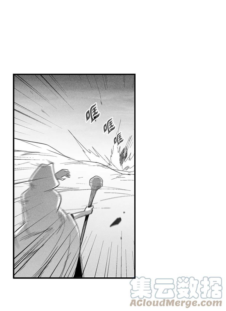 降兽至尊韩漫全集-093 跟随而来的鼠王使者无删减无遮挡章节图片 