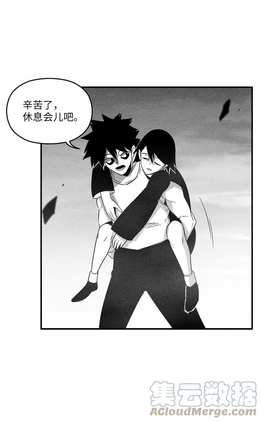 降兽至尊韩漫全集-093 跟随而来的鼠王使者无删减无遮挡章节图片 