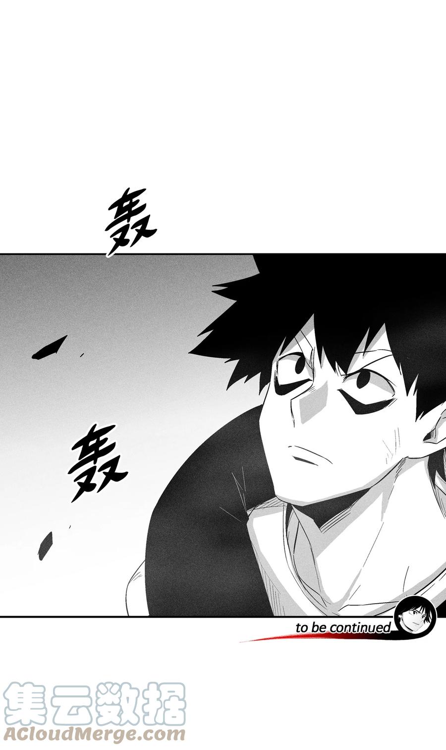 降兽至尊韩漫全集-093 跟随而来的鼠王使者无删减无遮挡章节图片 