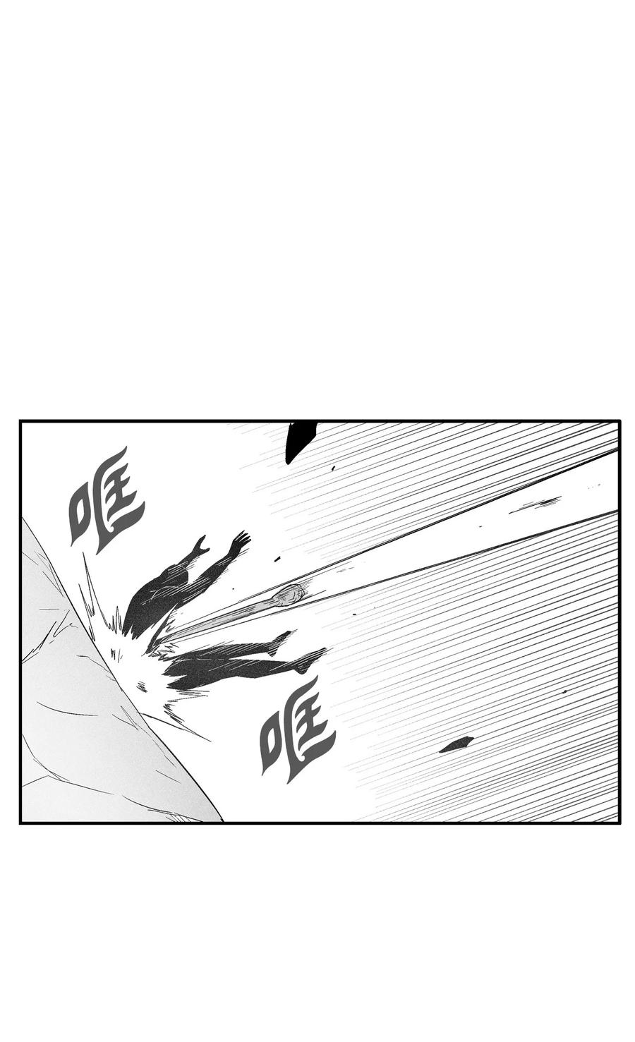 降兽至尊韩漫全集-093 跟随而来的鼠王使者无删减无遮挡章节图片 
