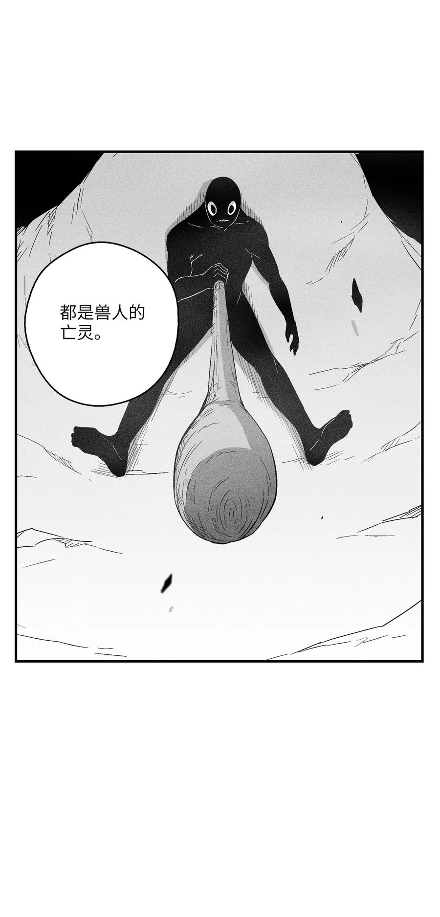 降兽至尊韩漫全集-093 跟随而来的鼠王使者无删减无遮挡章节图片 