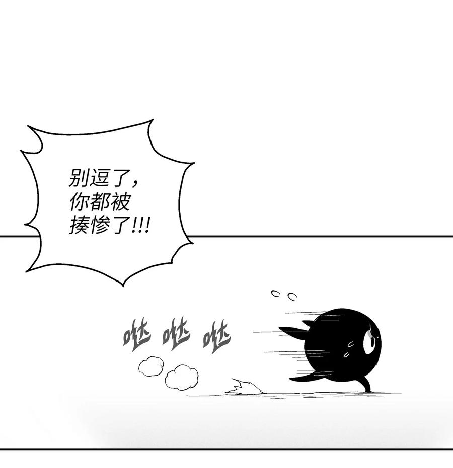 降兽至尊韩漫全集-094 成功抓获坎巴加尔的头无删减无遮挡章节图片 
