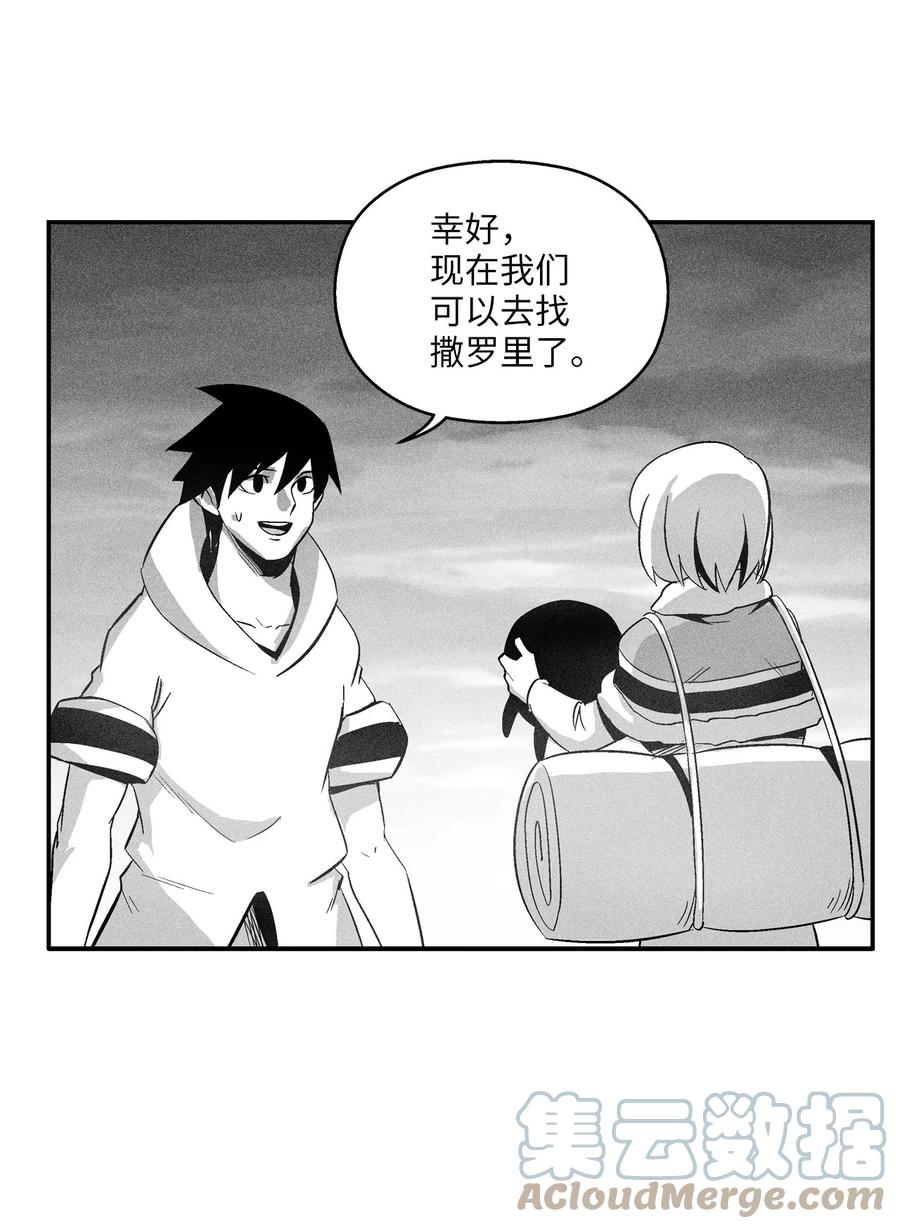 降兽至尊韩漫全集-094 成功抓获坎巴加尔的头无删减无遮挡章节图片 