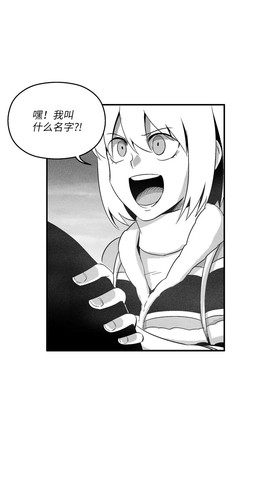 降兽至尊韩漫全集-094 成功抓获坎巴加尔的头无删减无遮挡章节图片 