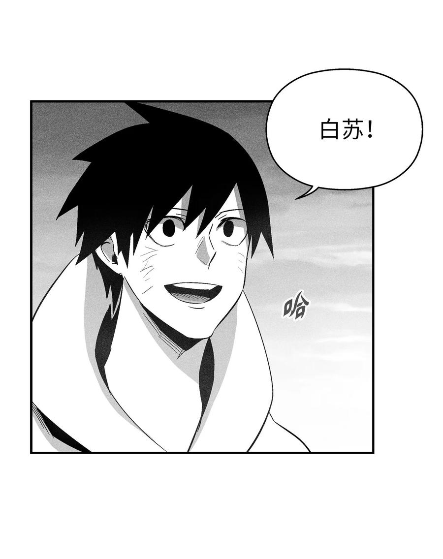 降兽至尊韩漫全集-094 成功抓获坎巴加尔的头无删减无遮挡章节图片 