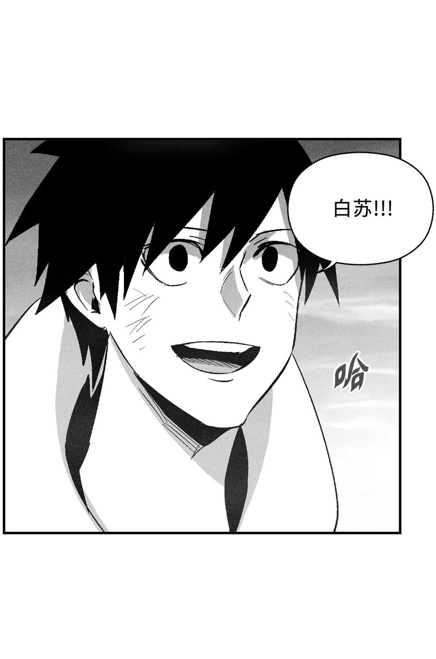 降兽至尊韩漫全集-094 成功抓获坎巴加尔的头无删减无遮挡章节图片 
