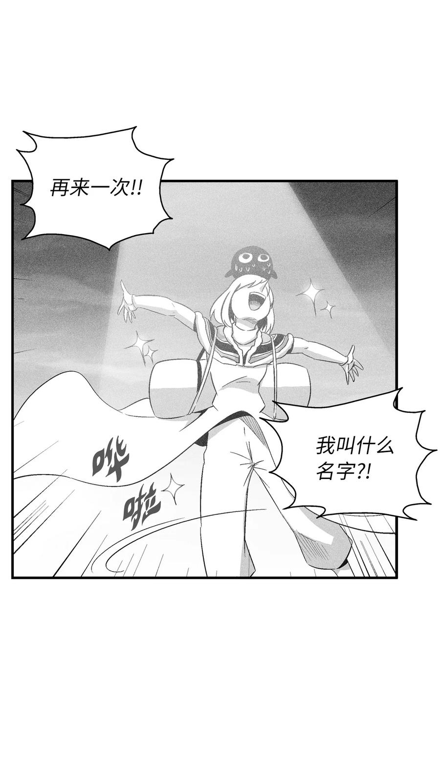 降兽至尊韩漫全集-094 成功抓获坎巴加尔的头无删减无遮挡章节图片 