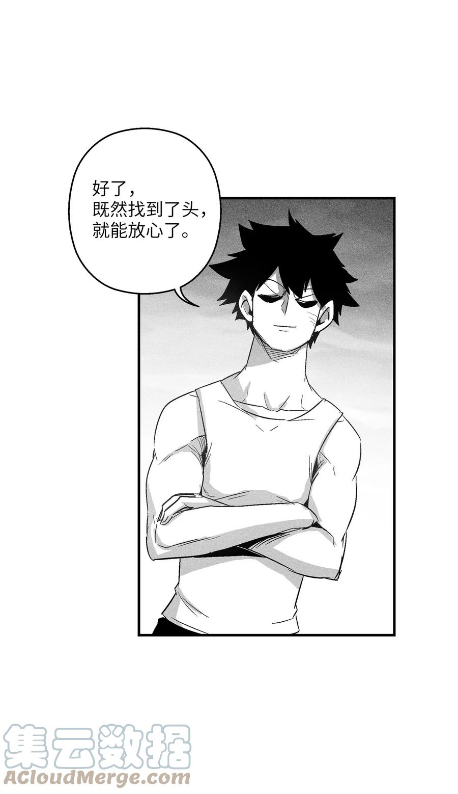 降兽至尊韩漫全集-094 成功抓获坎巴加尔的头无删减无遮挡章节图片 