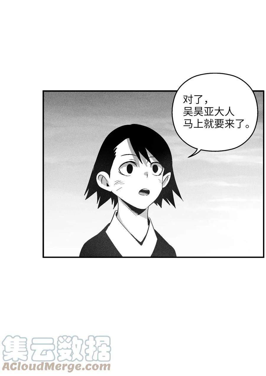 降兽至尊韩漫全集-094 成功抓获坎巴加尔的头无删减无遮挡章节图片 