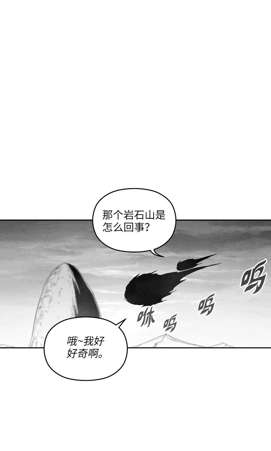 降兽至尊韩漫全集-094 成功抓获坎巴加尔的头无删减无遮挡章节图片 