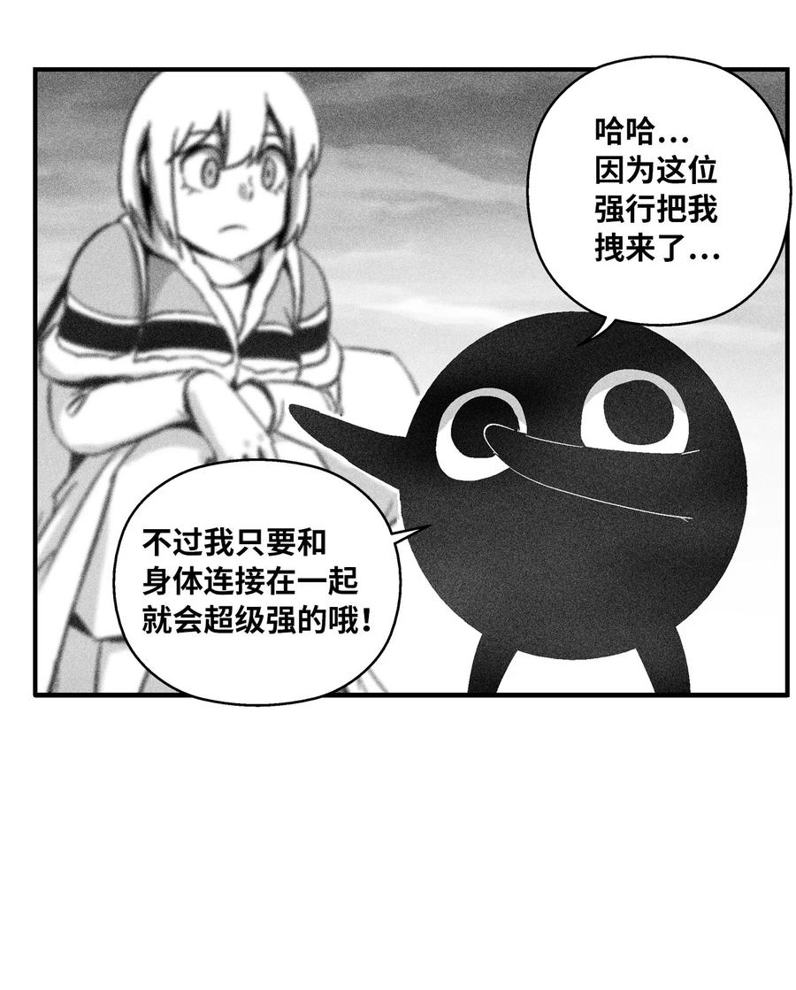 降兽至尊韩漫全集-094 成功抓获坎巴加尔的头无删减无遮挡章节图片 