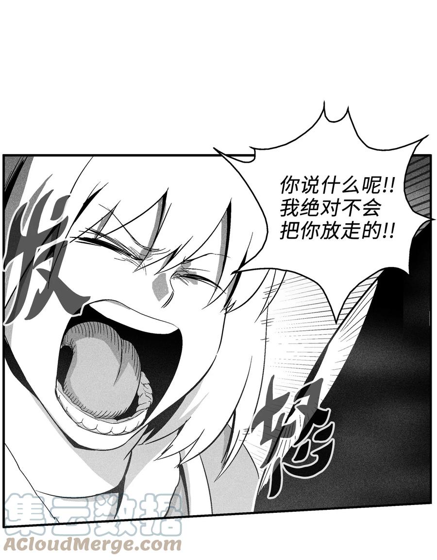 降兽至尊韩漫全集-094 成功抓获坎巴加尔的头无删减无遮挡章节图片 