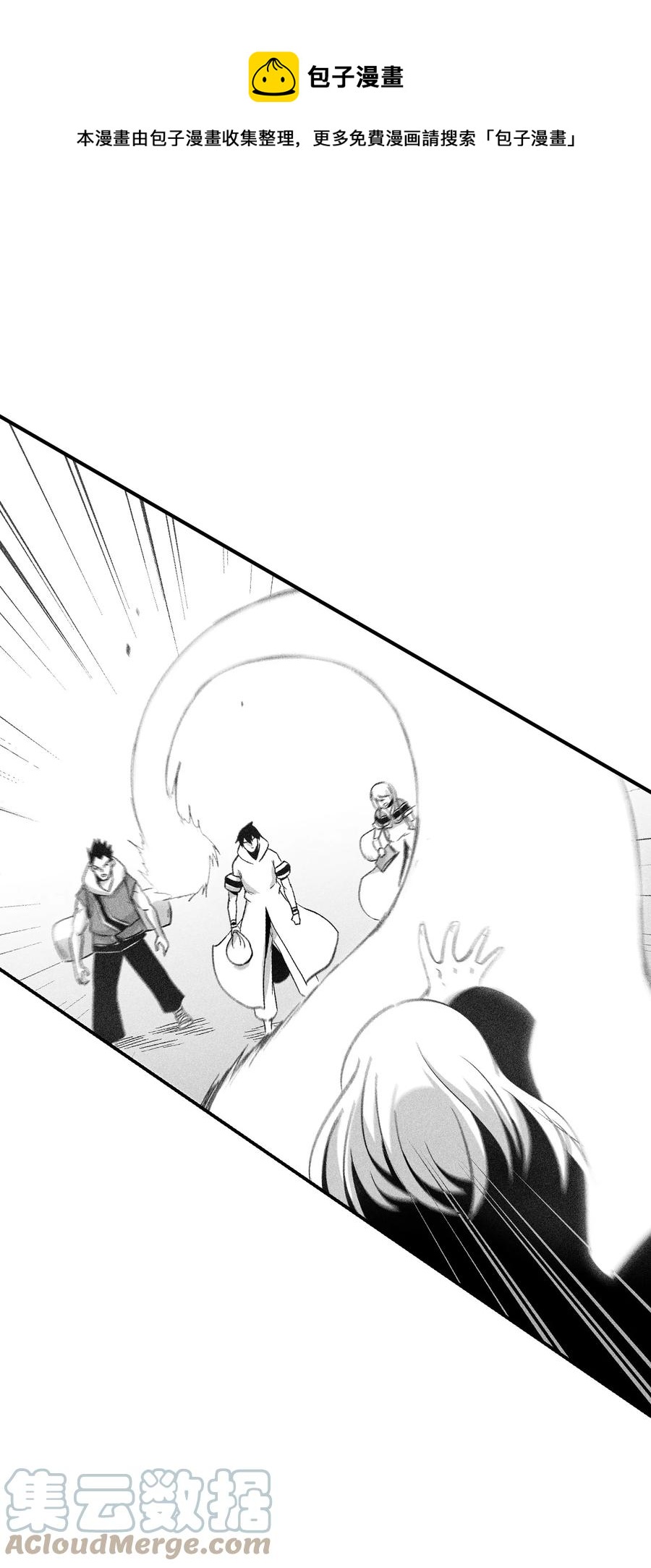 降兽至尊韩漫全集-095 来自苍宫的代理人无删减无遮挡章节图片 