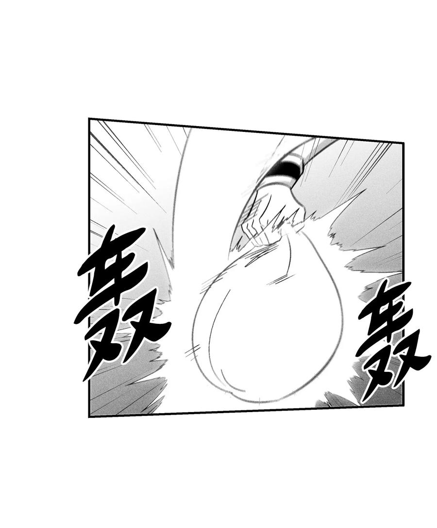 降兽至尊韩漫全集-095 来自苍宫的代理人无删减无遮挡章节图片 