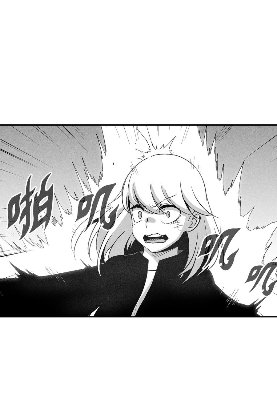 降兽至尊韩漫全集-095 来自苍宫的代理人无删减无遮挡章节图片 