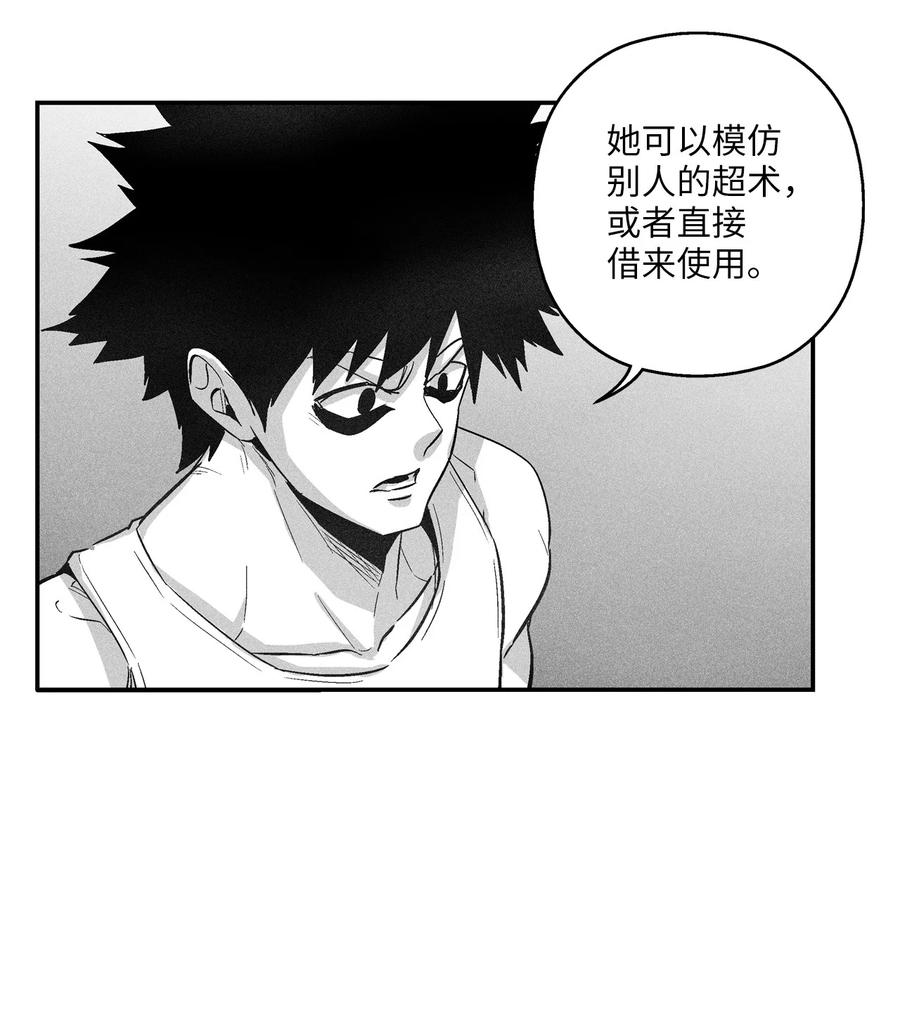 降兽至尊韩漫全集-095 来自苍宫的代理人无删减无遮挡章节图片 