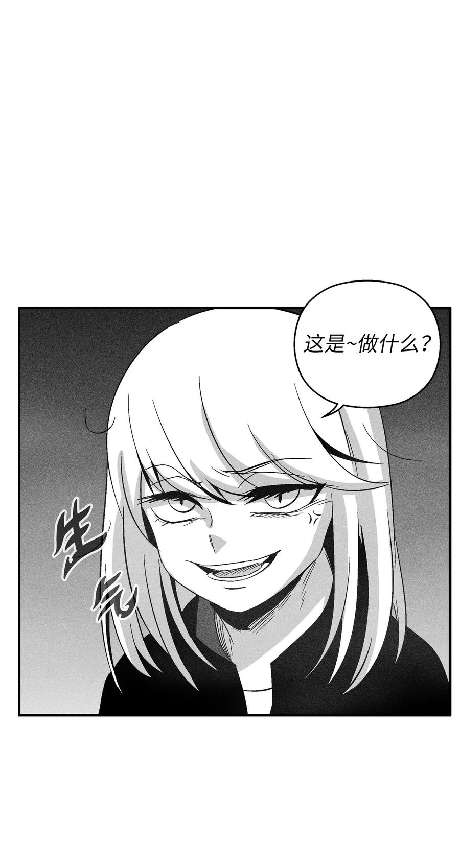 降兽至尊韩漫全集-095 来自苍宫的代理人无删减无遮挡章节图片 