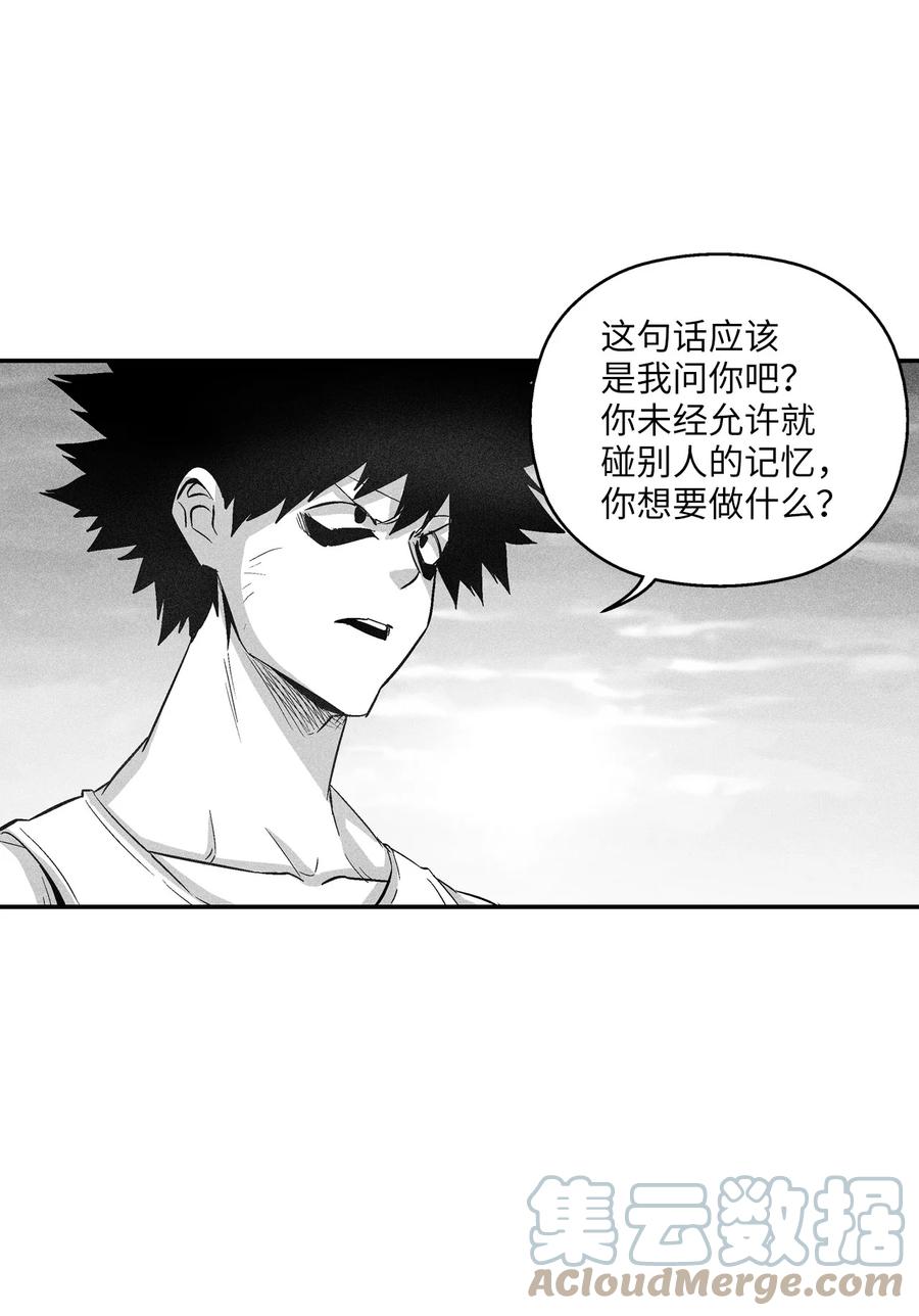 降兽至尊韩漫全集-095 来自苍宫的代理人无删减无遮挡章节图片 