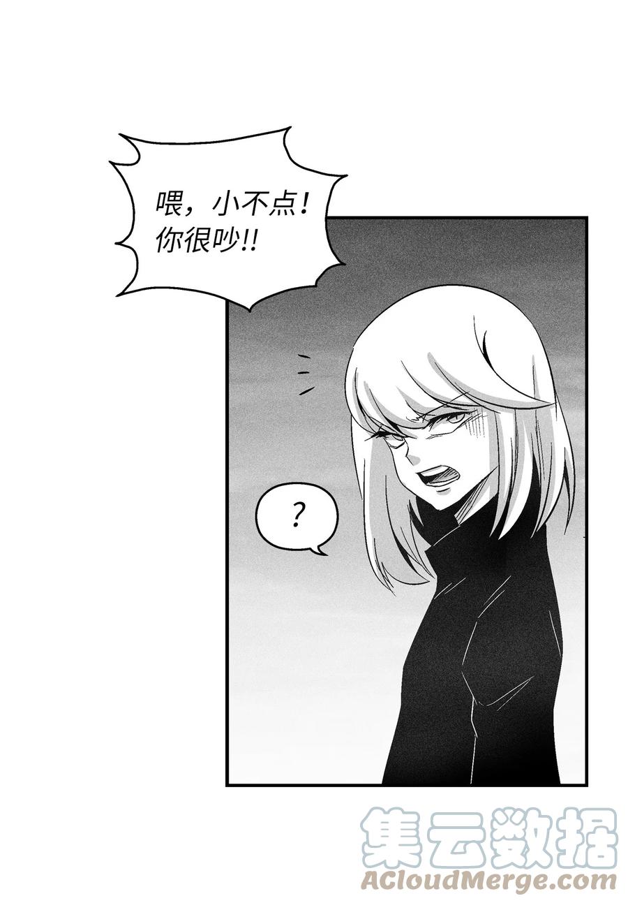 降兽至尊韩漫全集-095 来自苍宫的代理人无删减无遮挡章节图片 